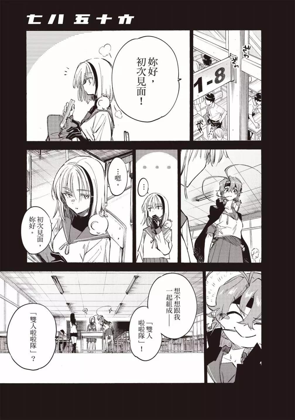 第03卷136