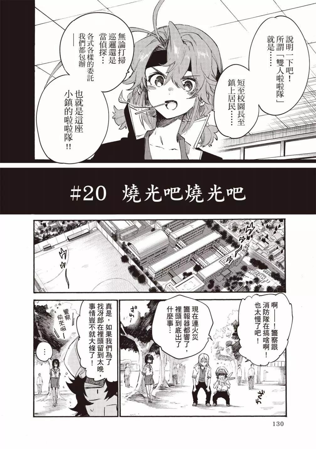 第03卷137