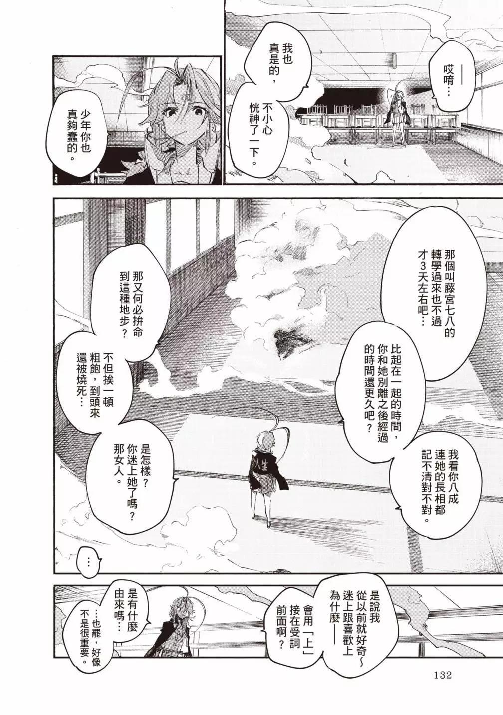 第03卷139