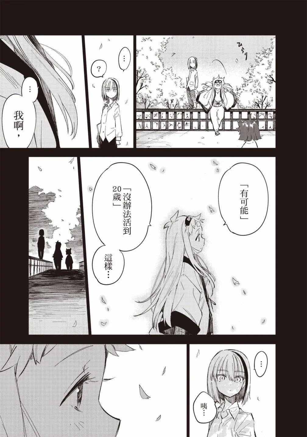 第03卷14