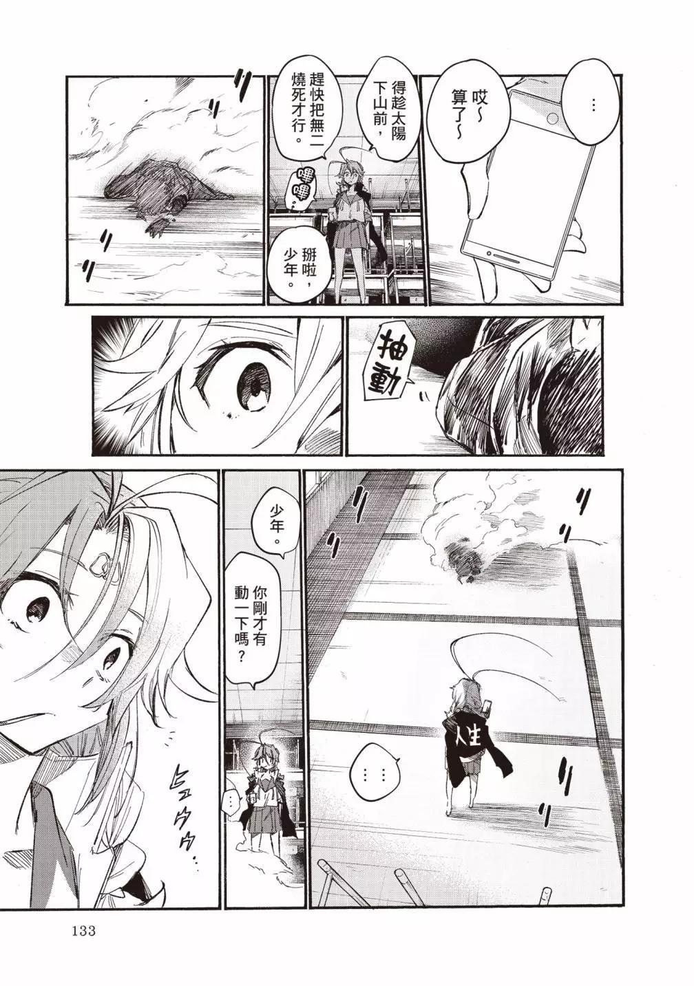 第03卷140