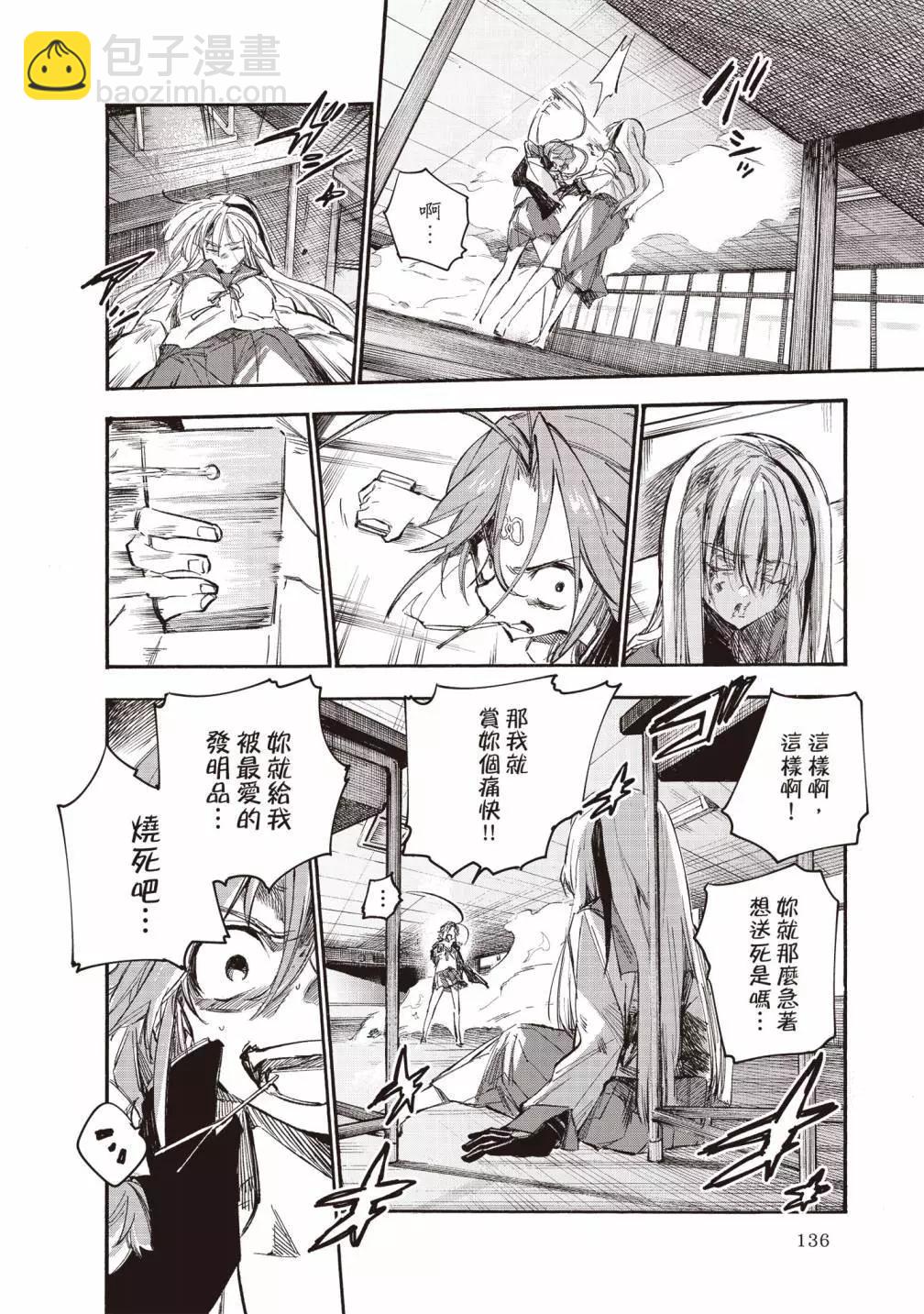 第03卷143