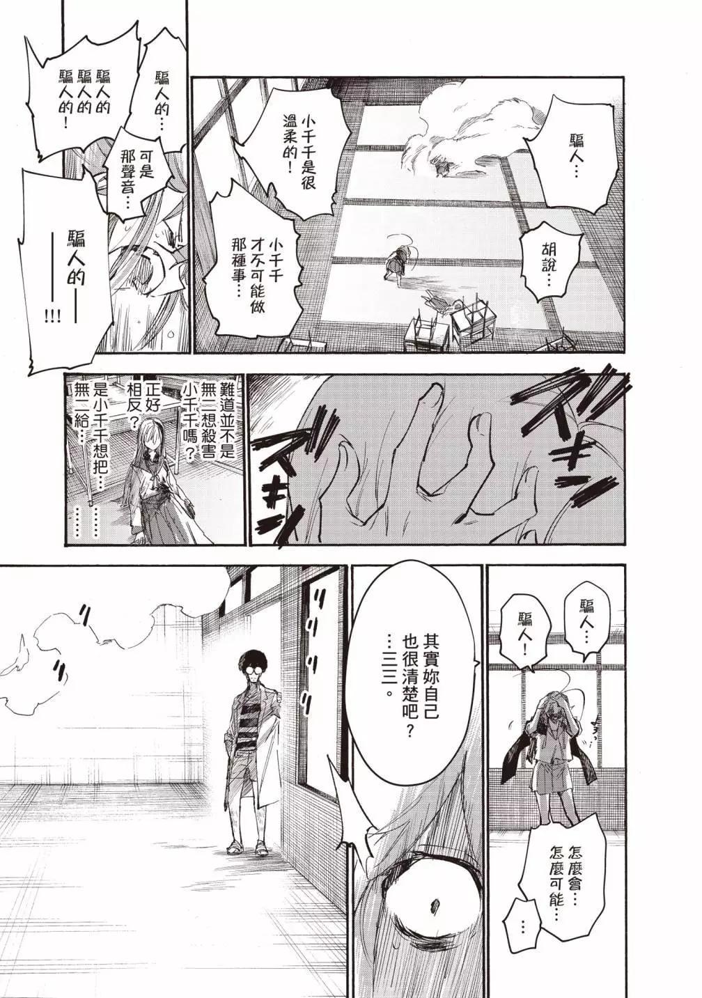 第03卷148