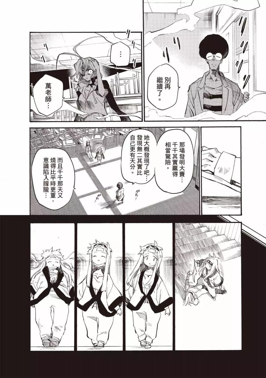 第03卷149