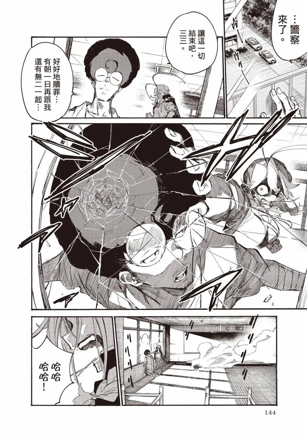 第03卷151