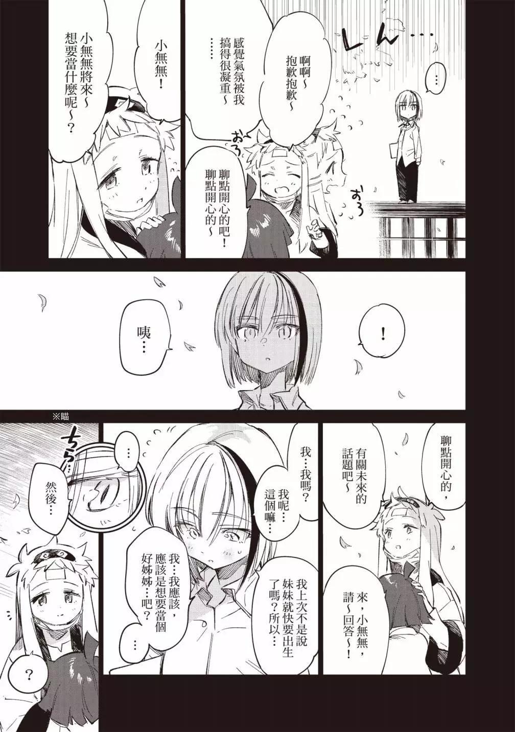 第03卷16