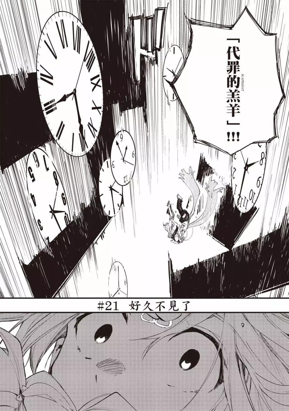 第03卷165