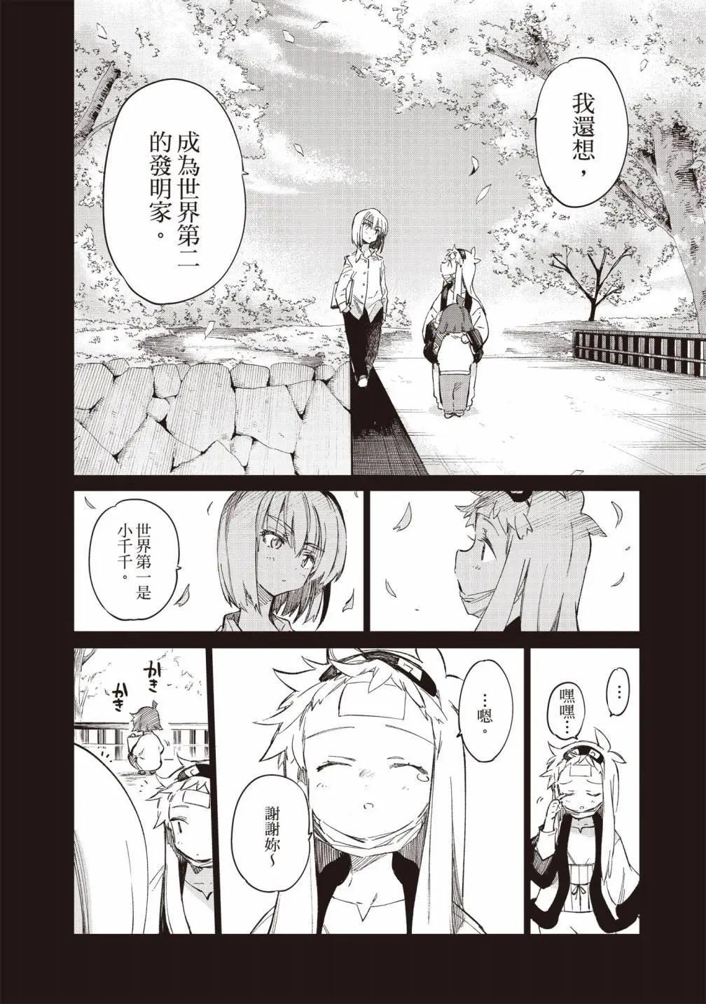第03卷17