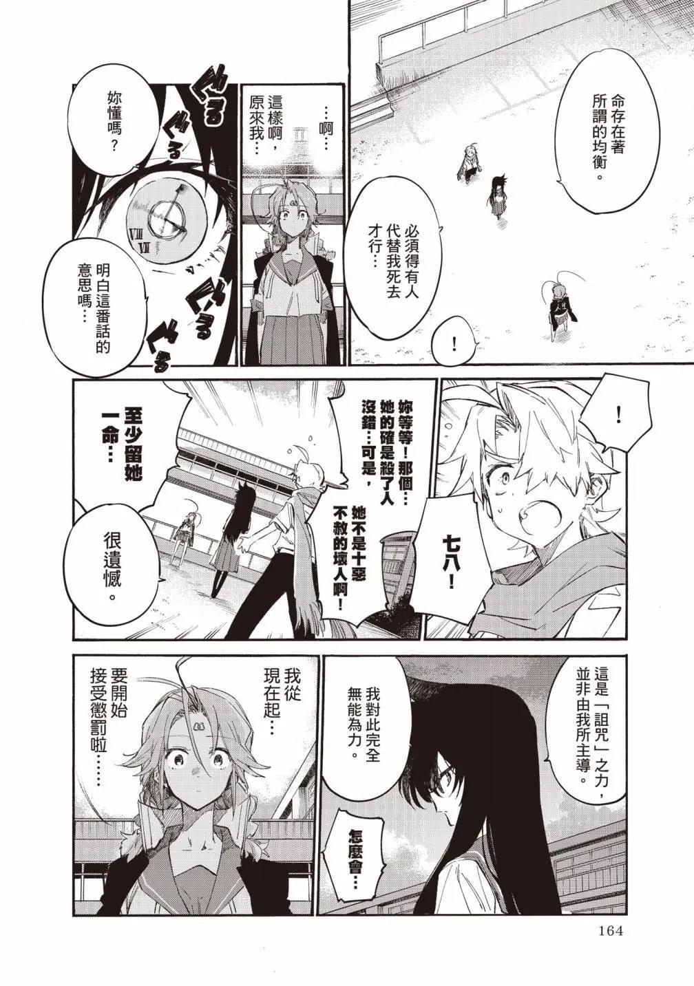 第03卷175