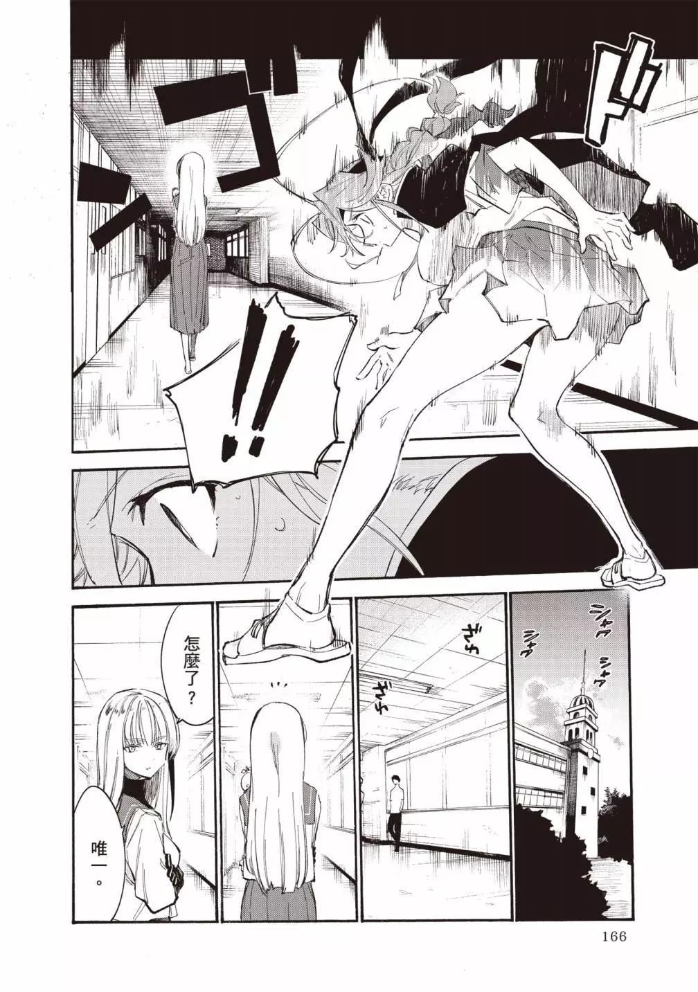 第03卷177
