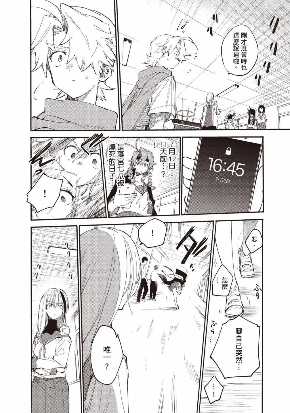 第03卷179