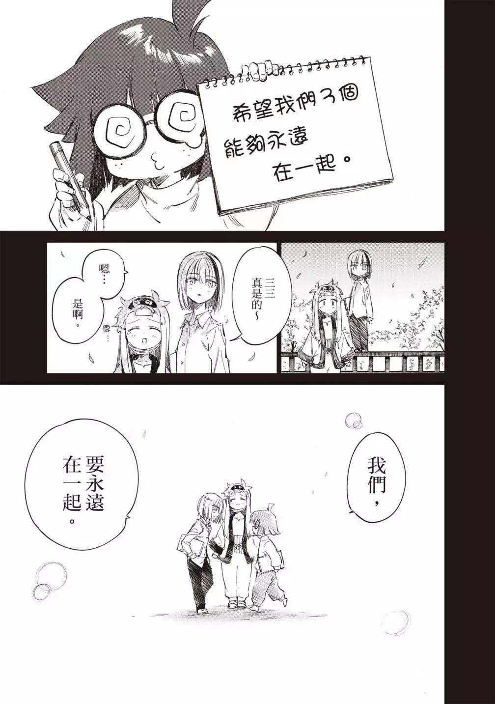 第03卷18