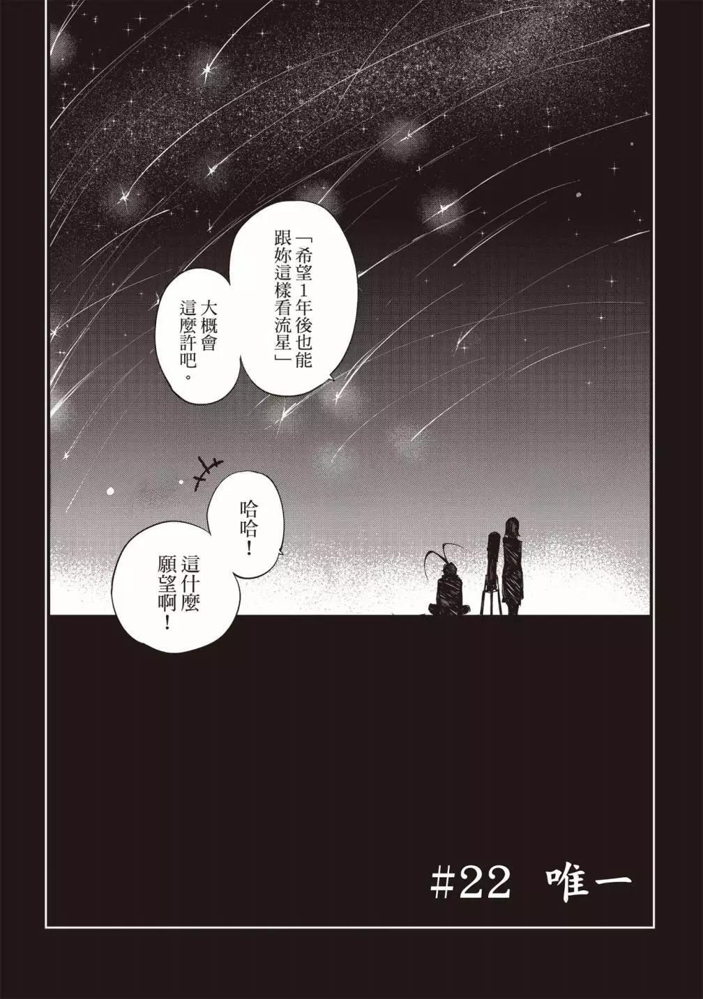 第03卷181