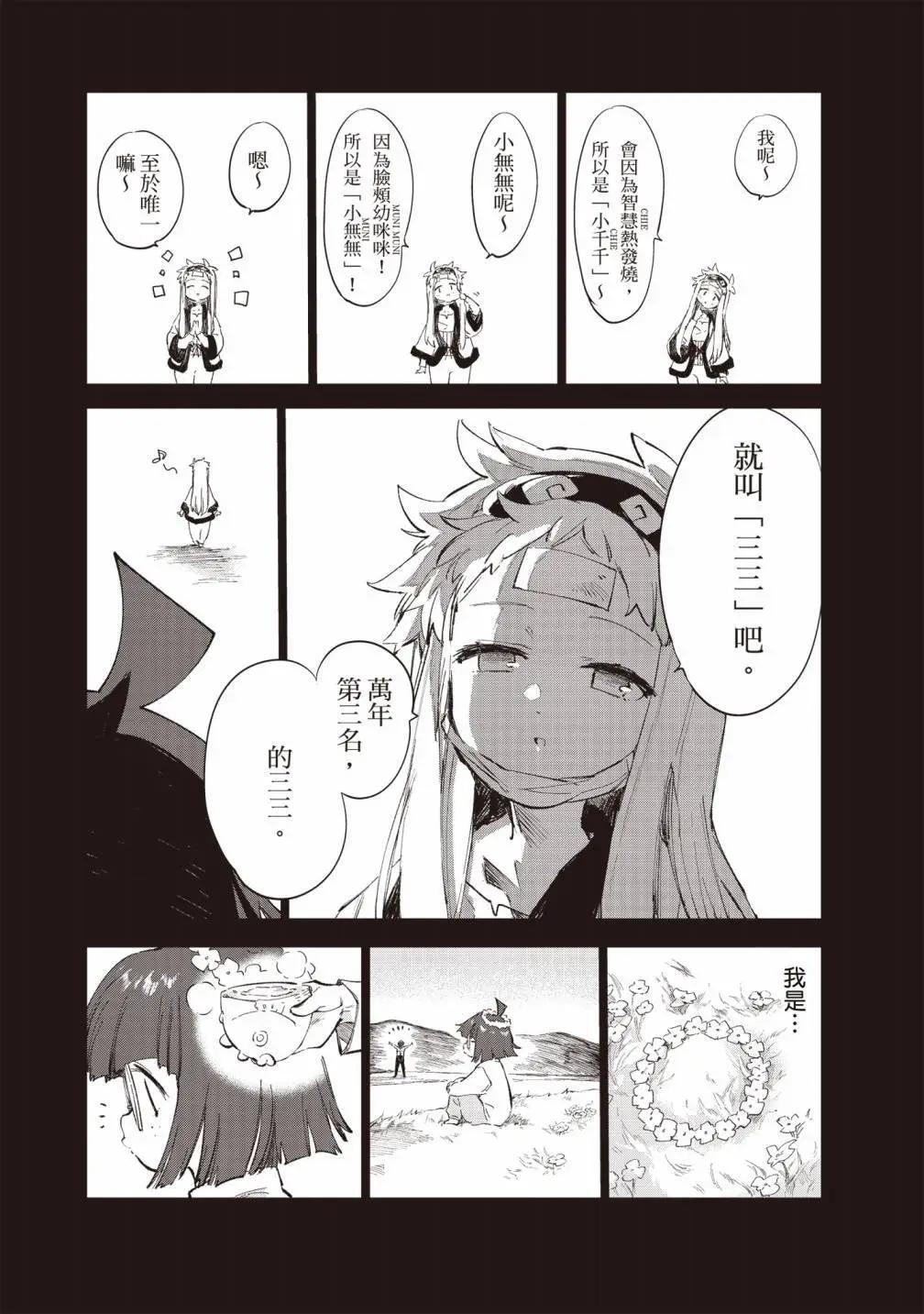 第03卷184