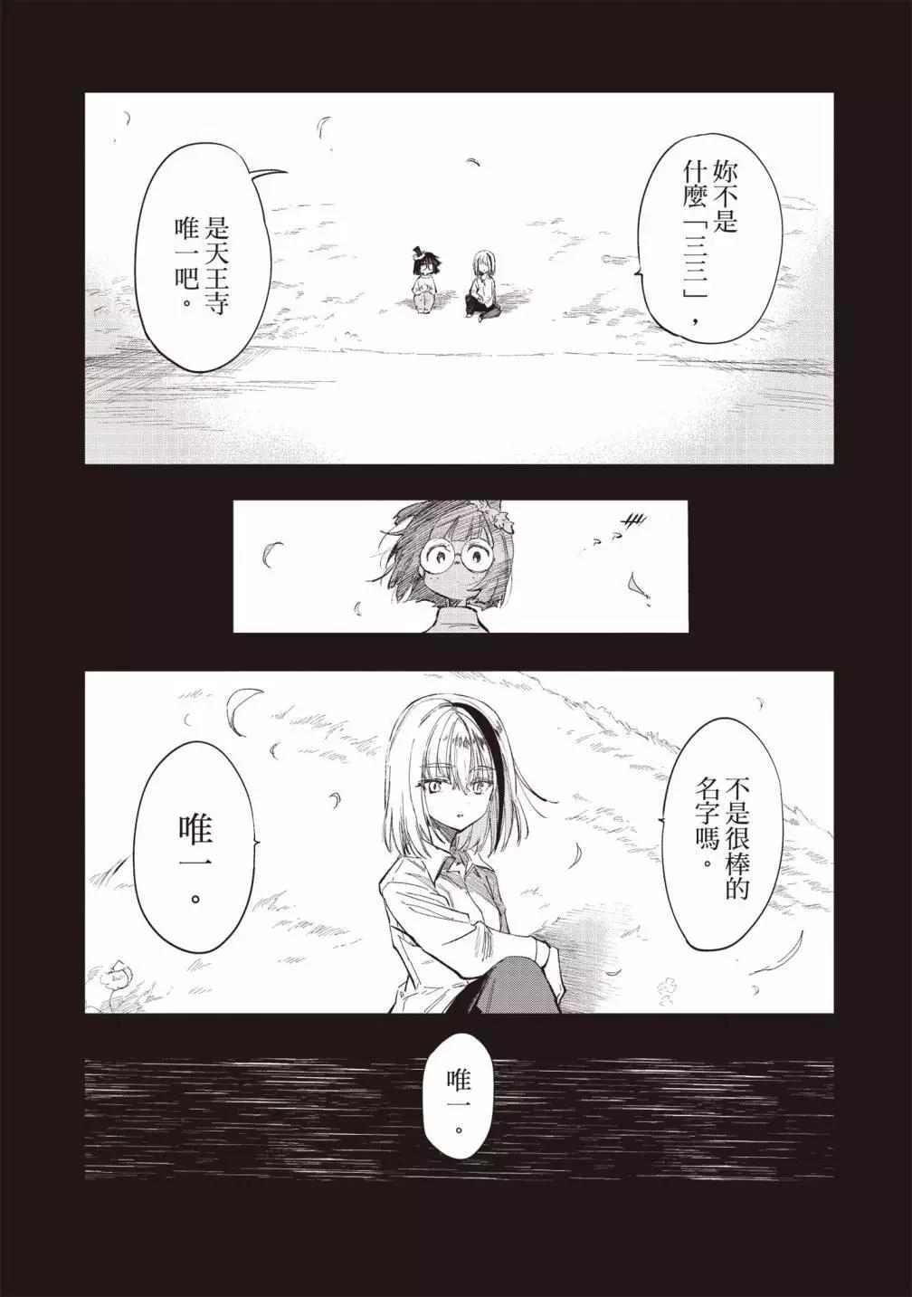 第03卷186