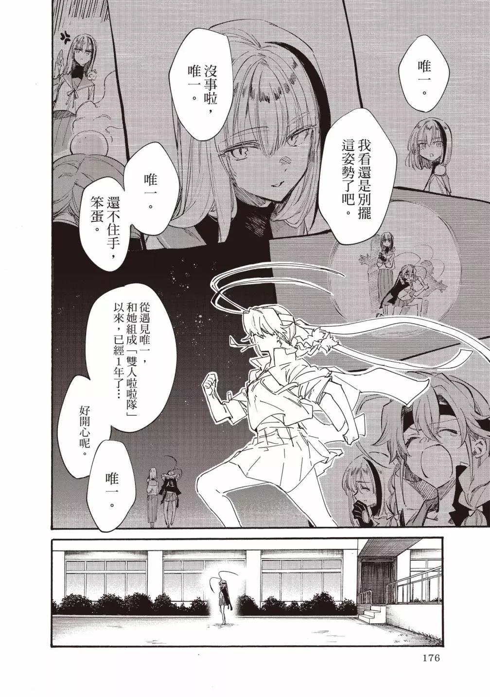 第03卷187