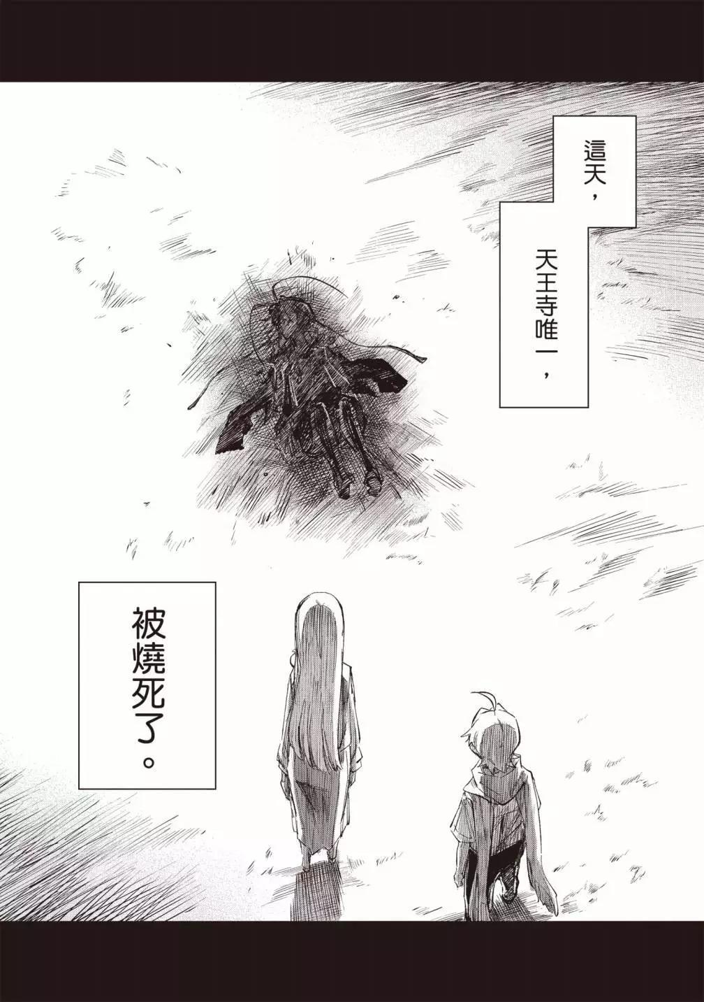 第03卷191