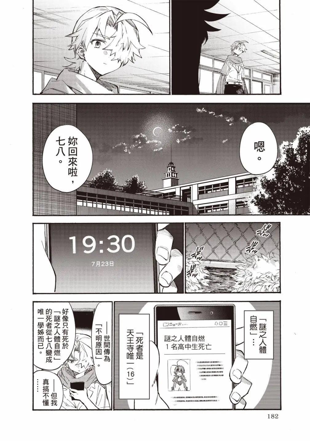 第03卷193