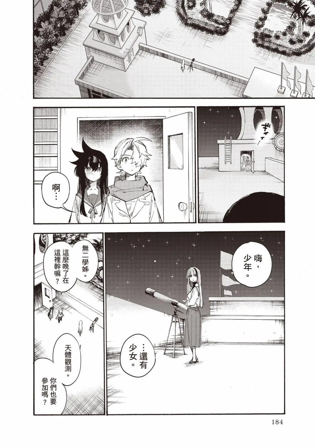 第03卷195