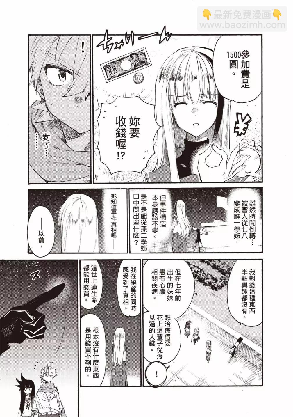 第03卷196