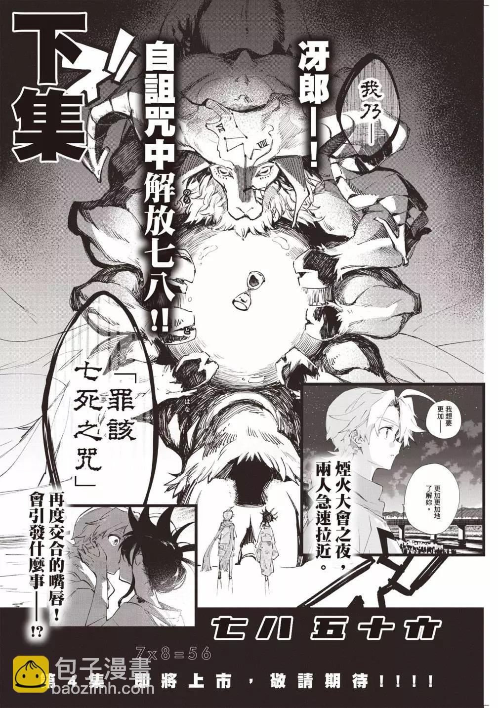 第03卷202
