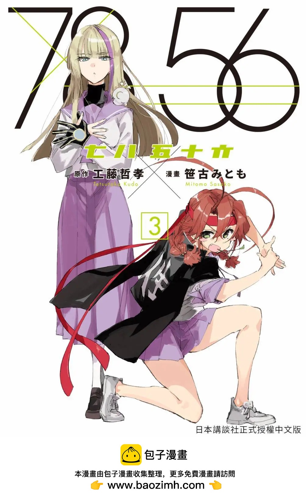 第03卷204