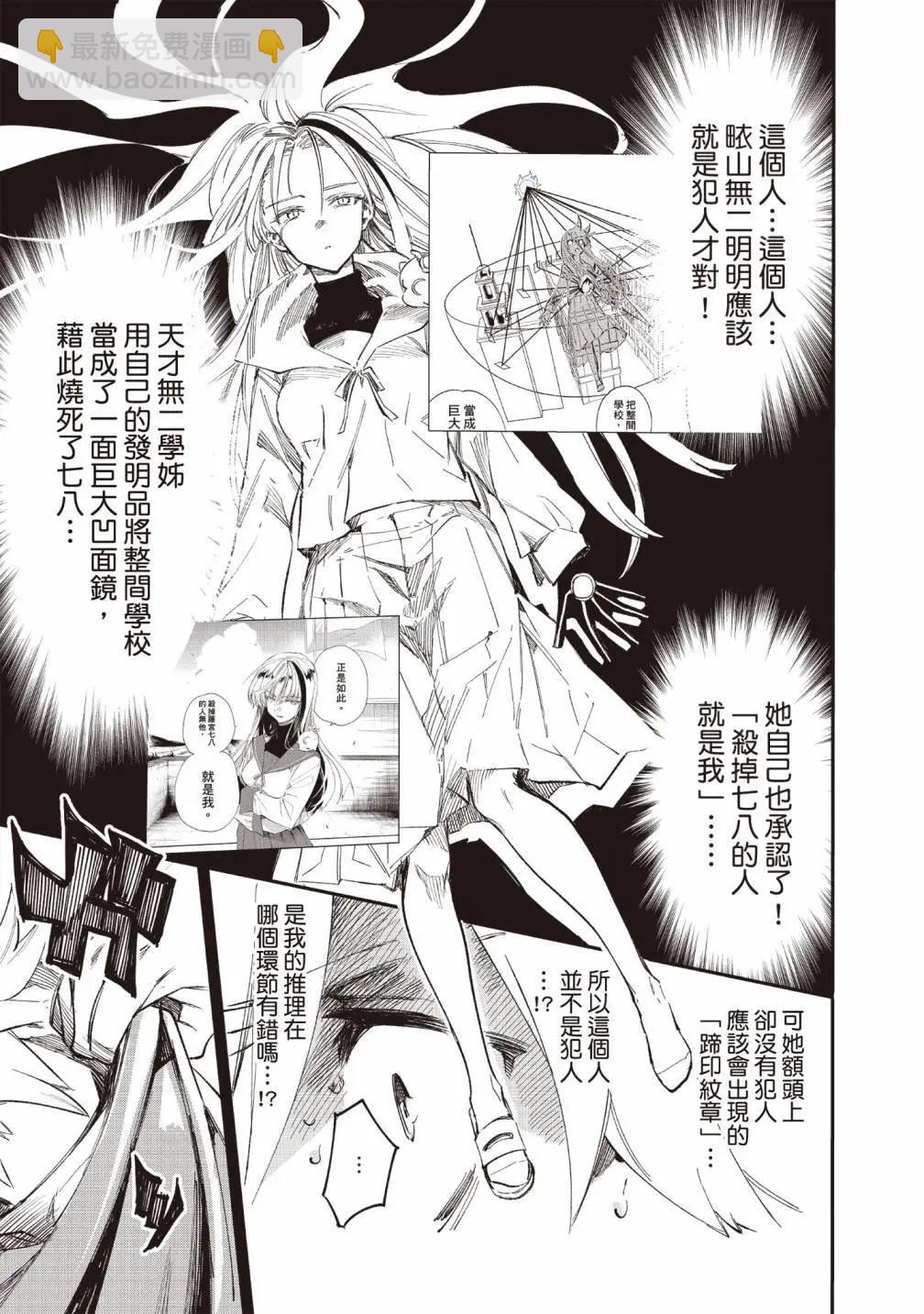第03卷26