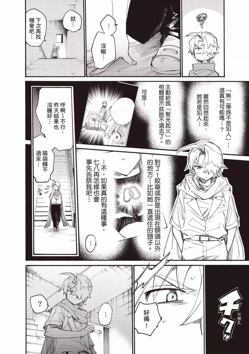 第03卷29