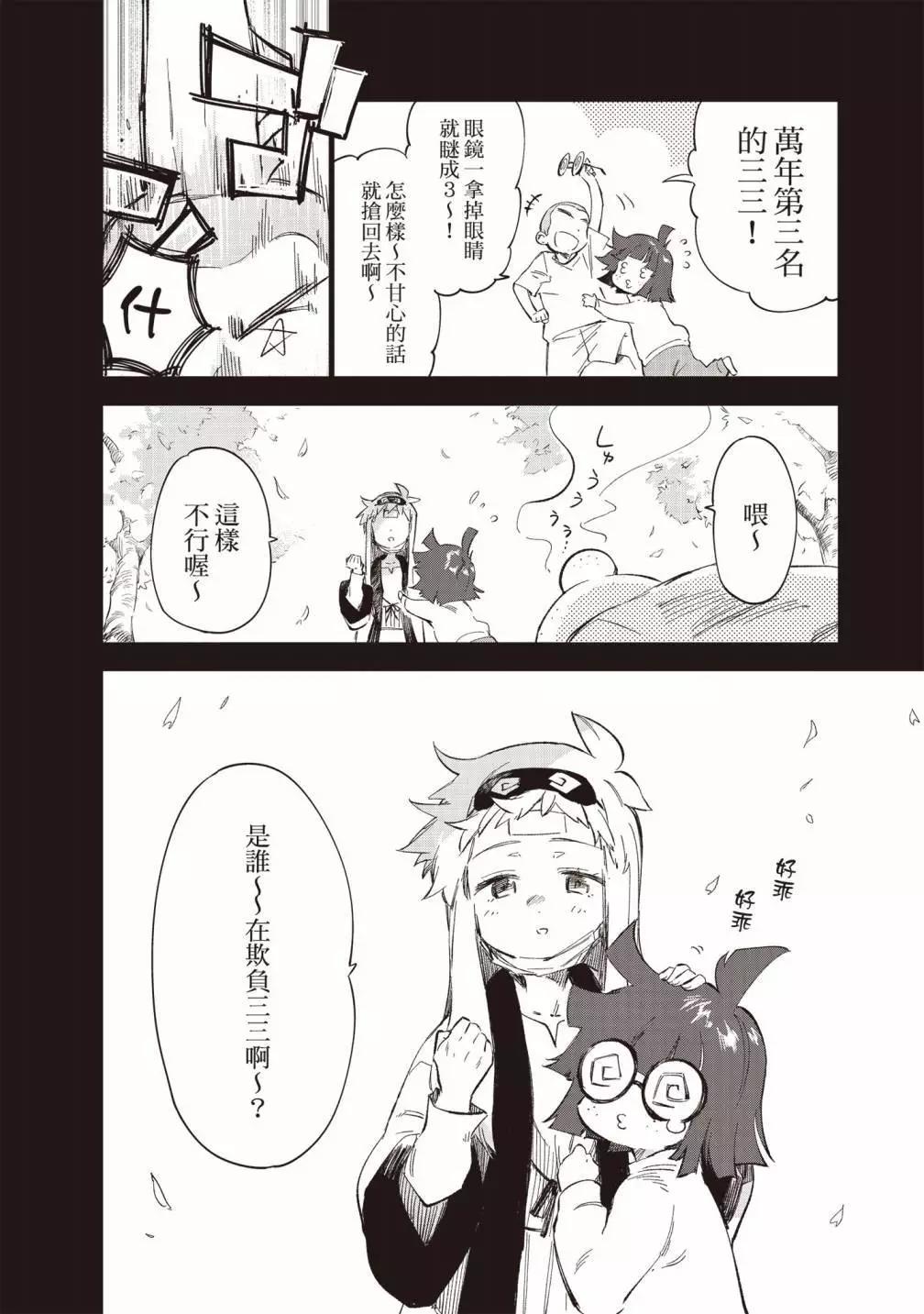 第03卷3