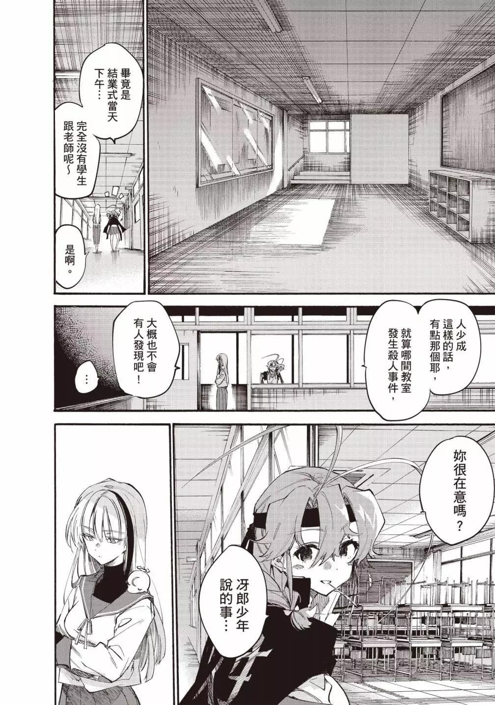 第03卷33