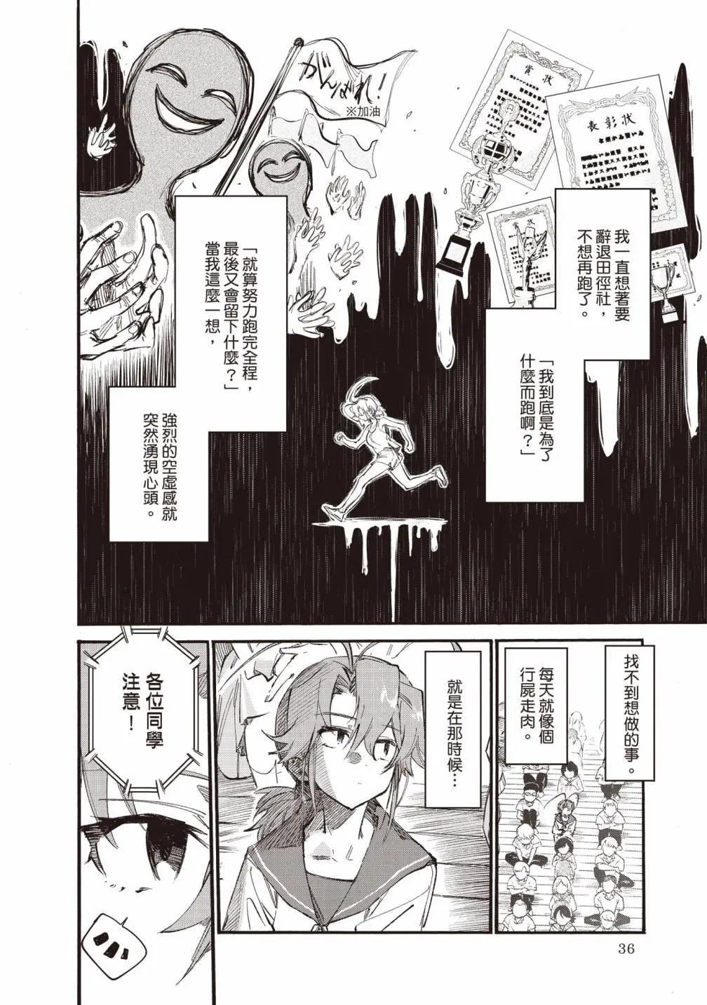 第03卷35