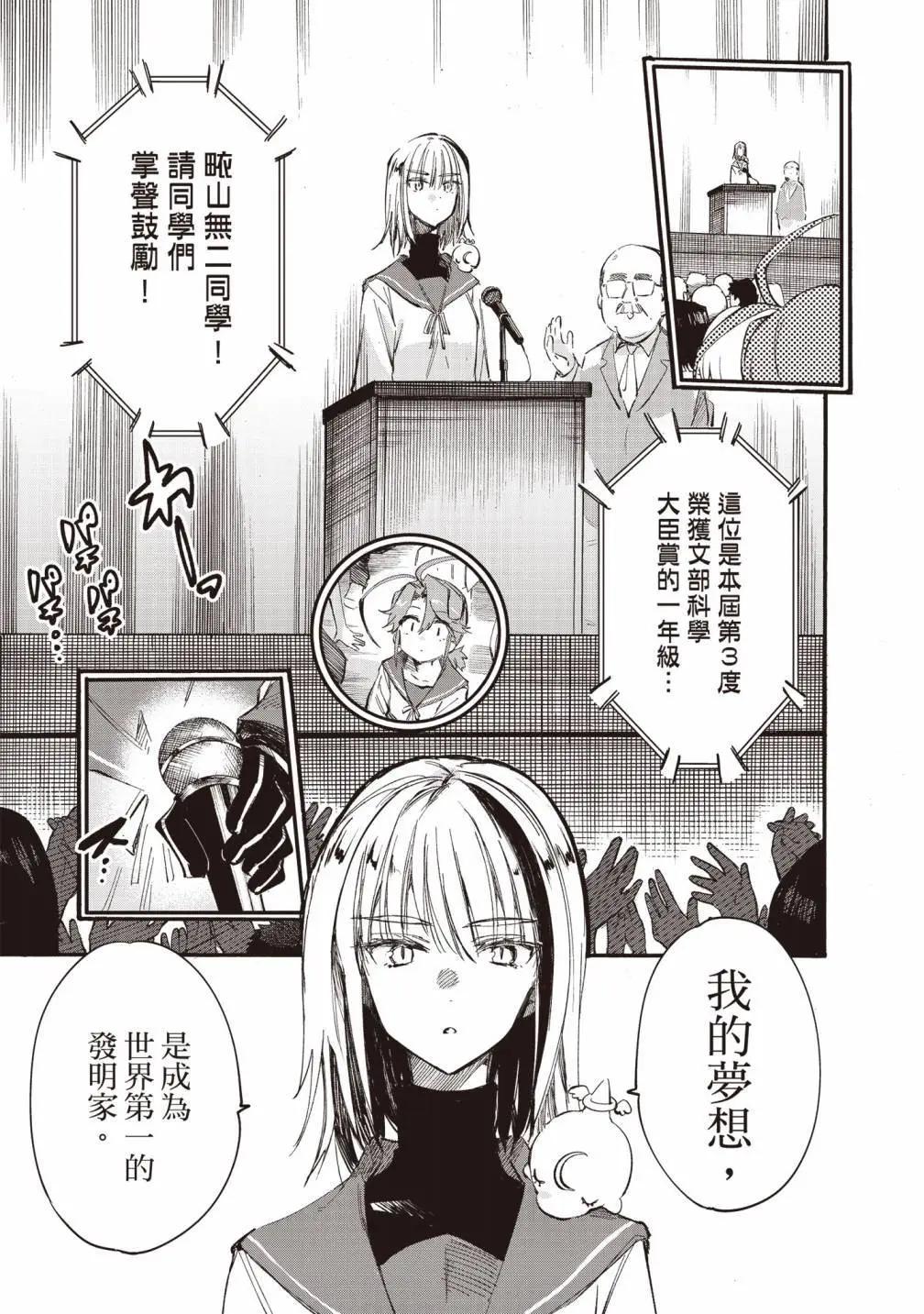 第03卷36