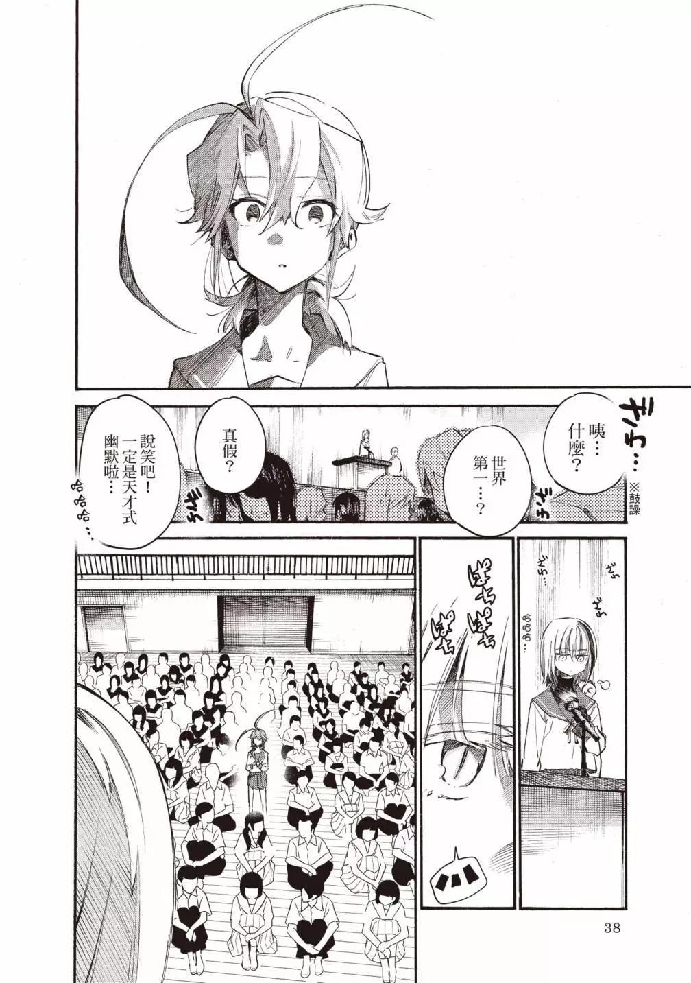 第03卷37