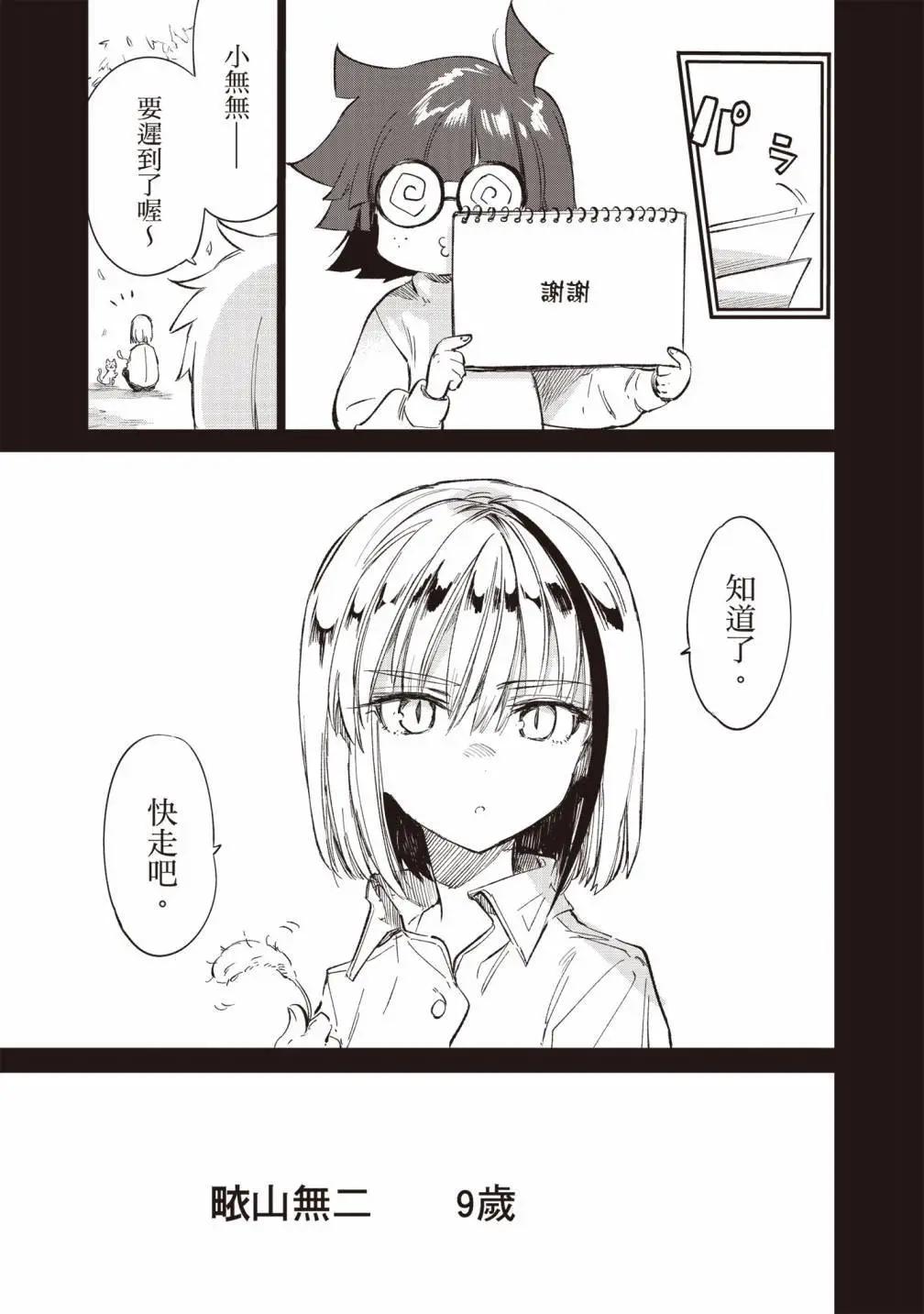 第03卷4