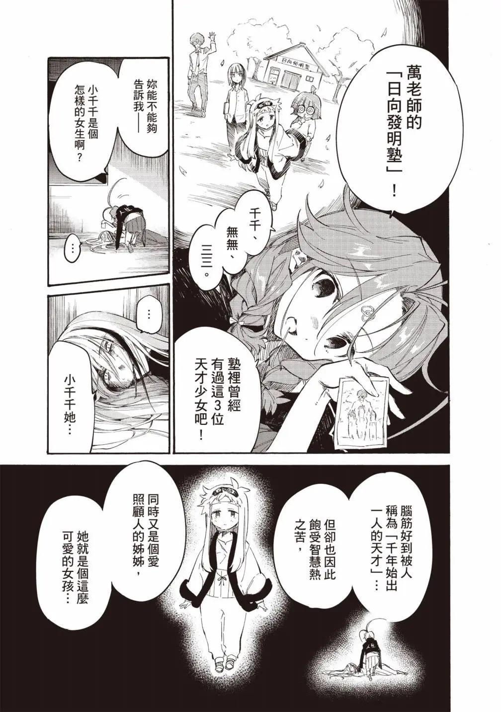 第03卷58
