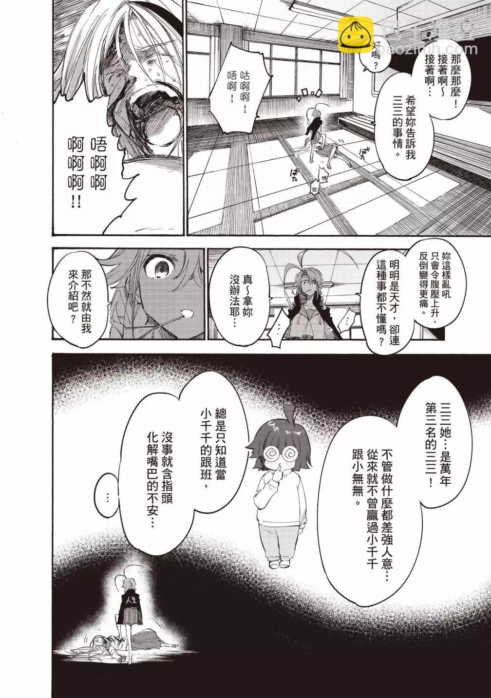 第03卷61