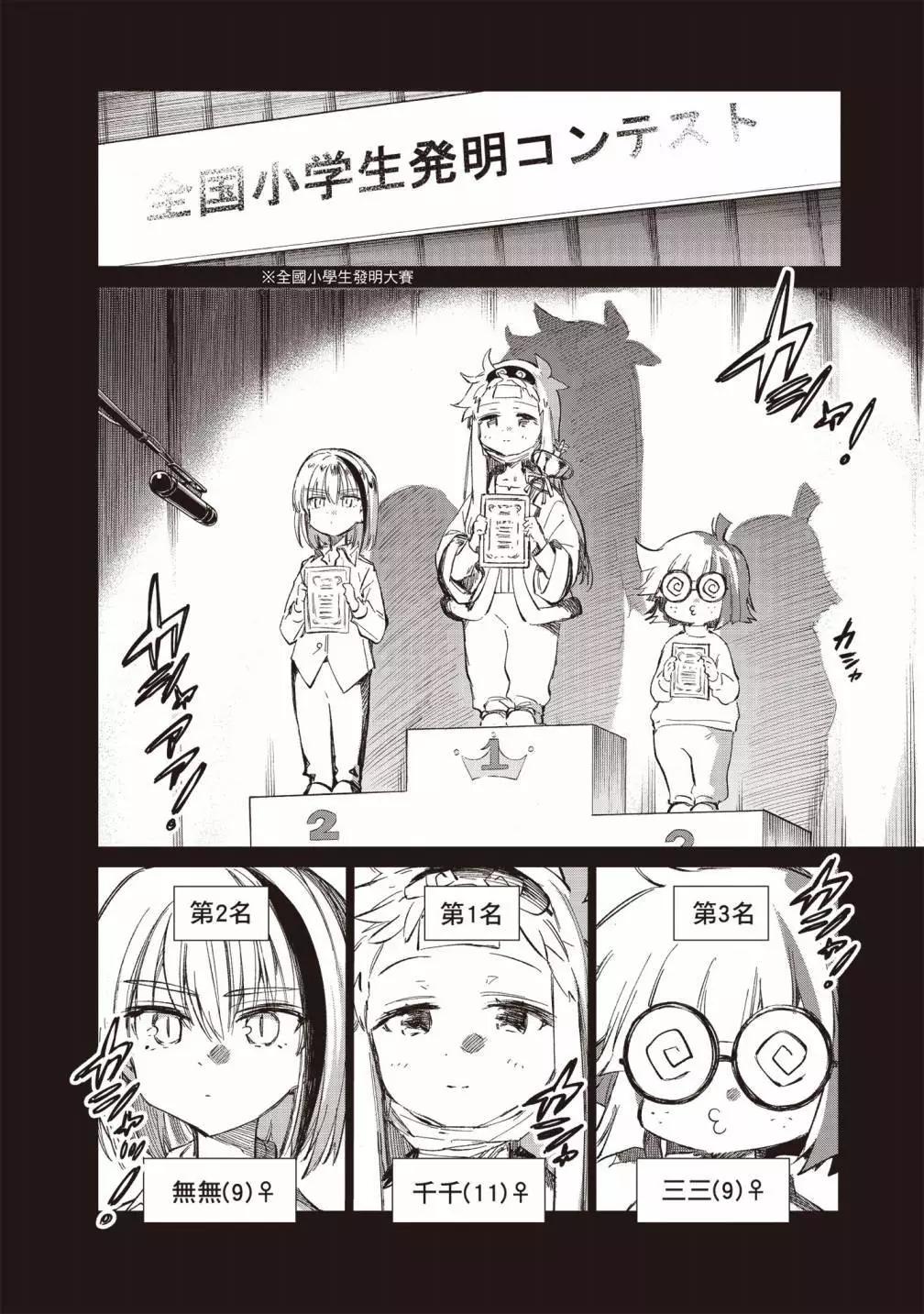 第03卷7