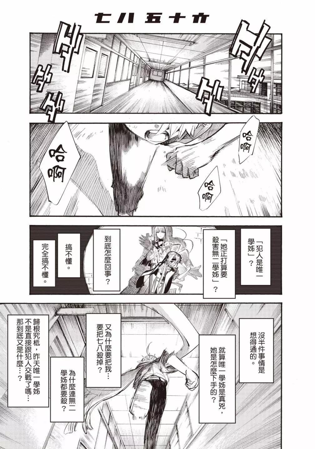 第03卷70