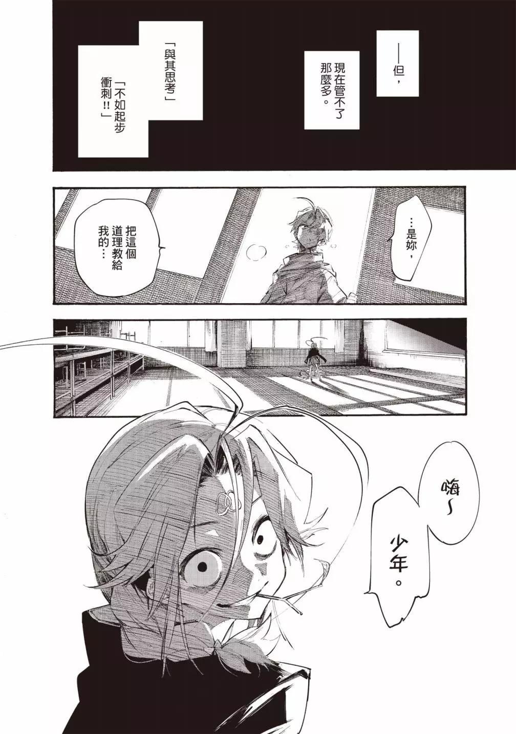 第03卷71