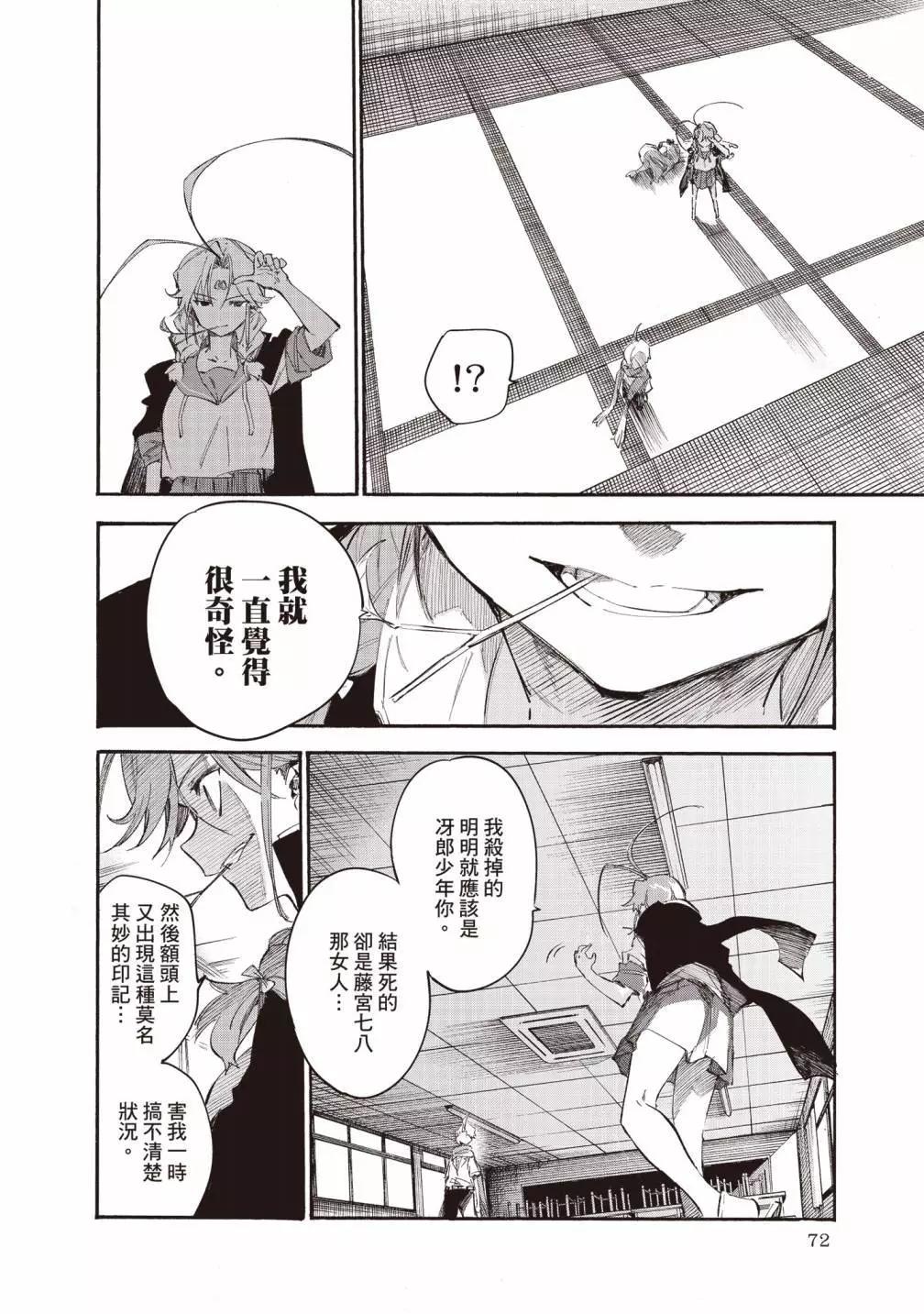 第03卷75