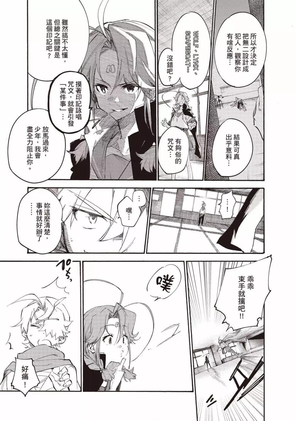 第03卷76