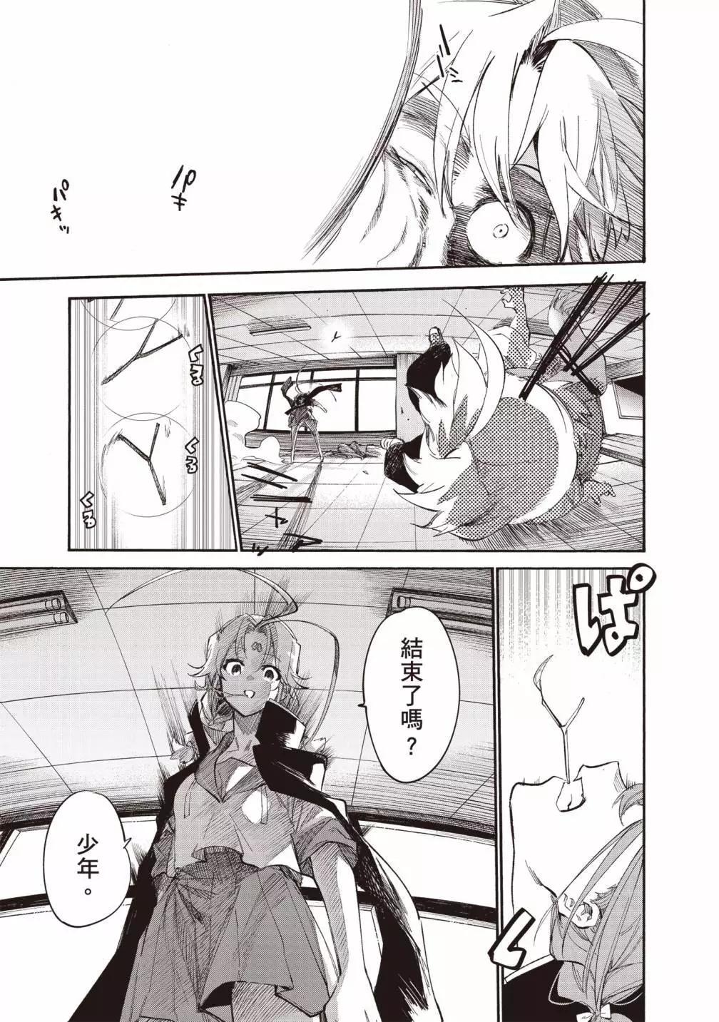 第03卷78