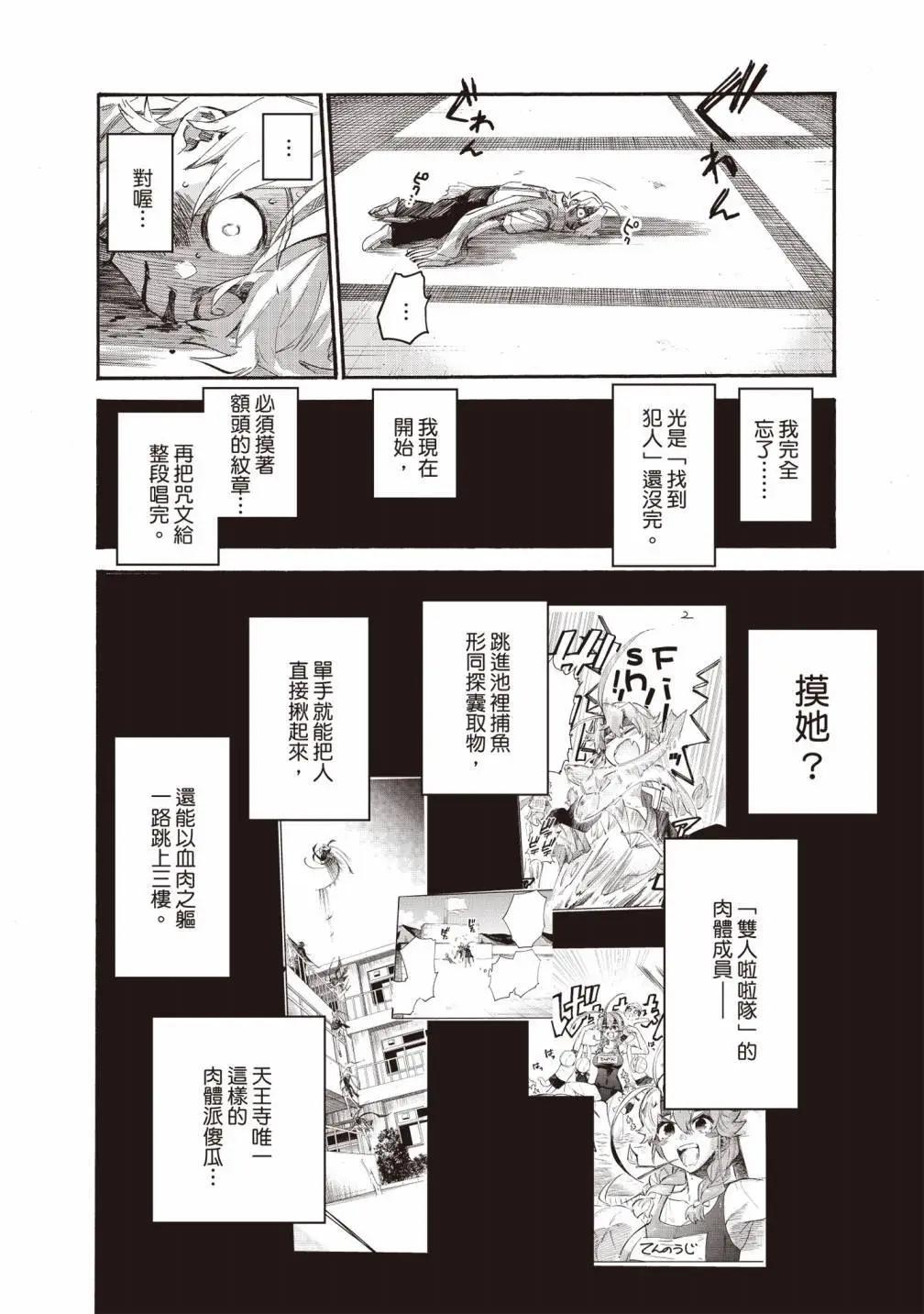 第03卷79