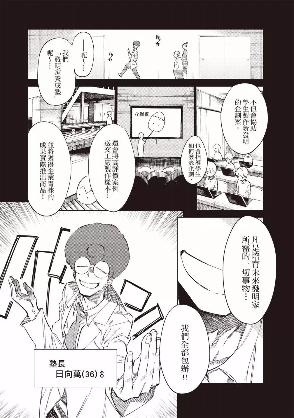 第03卷8