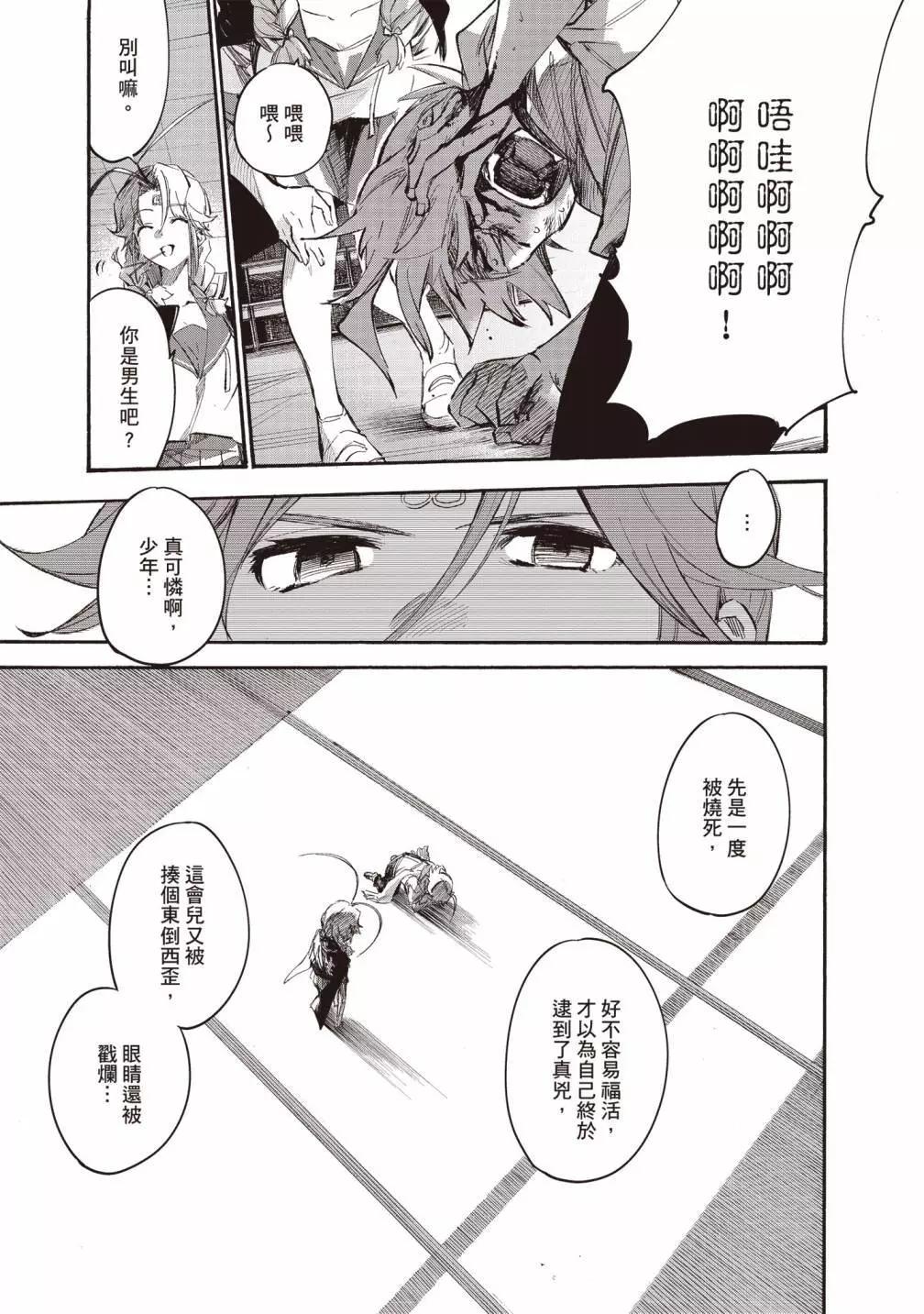 第03卷82