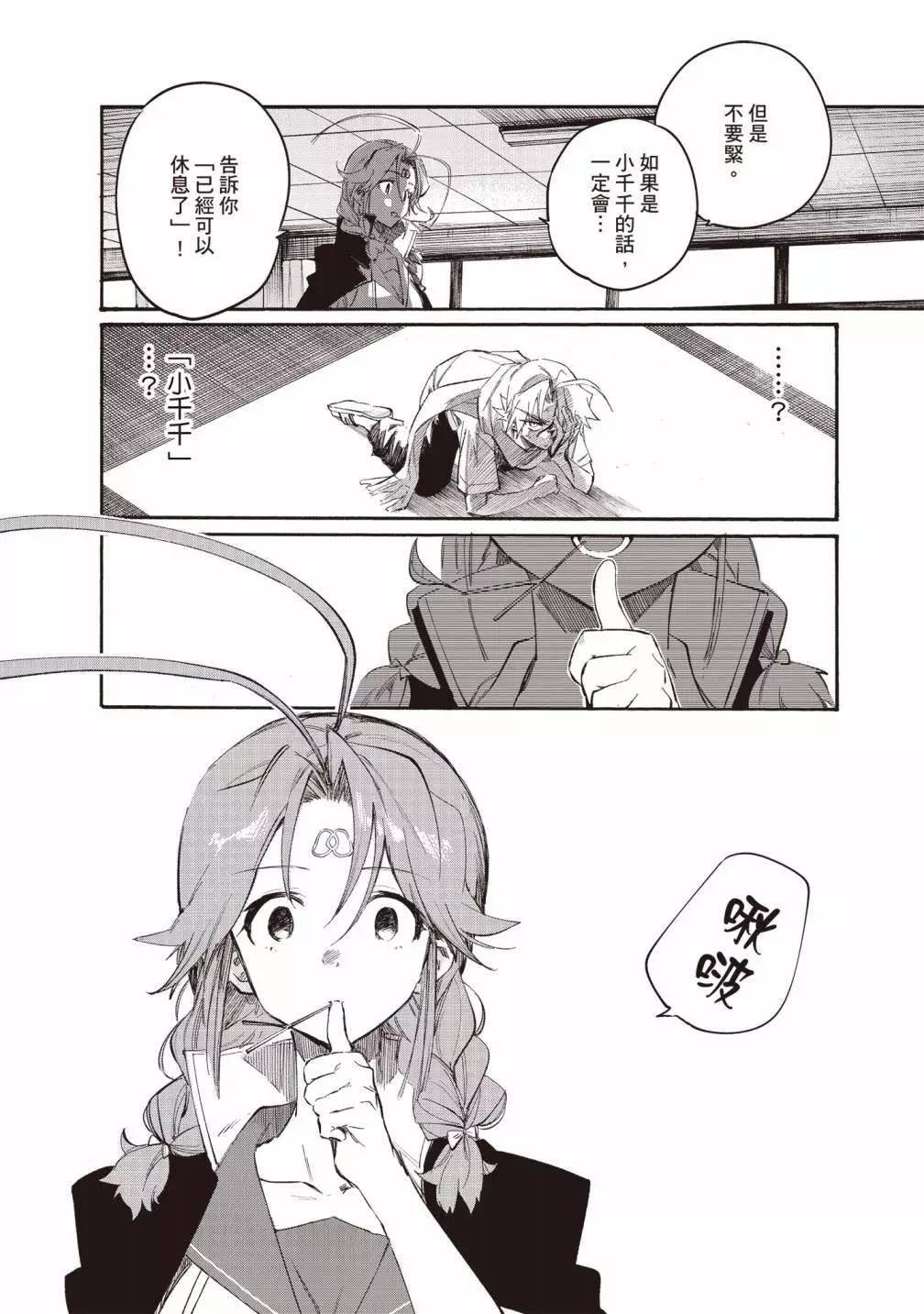 第03卷83