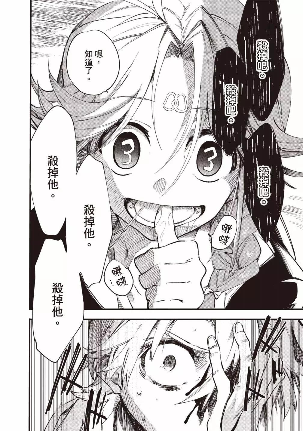 第03卷85