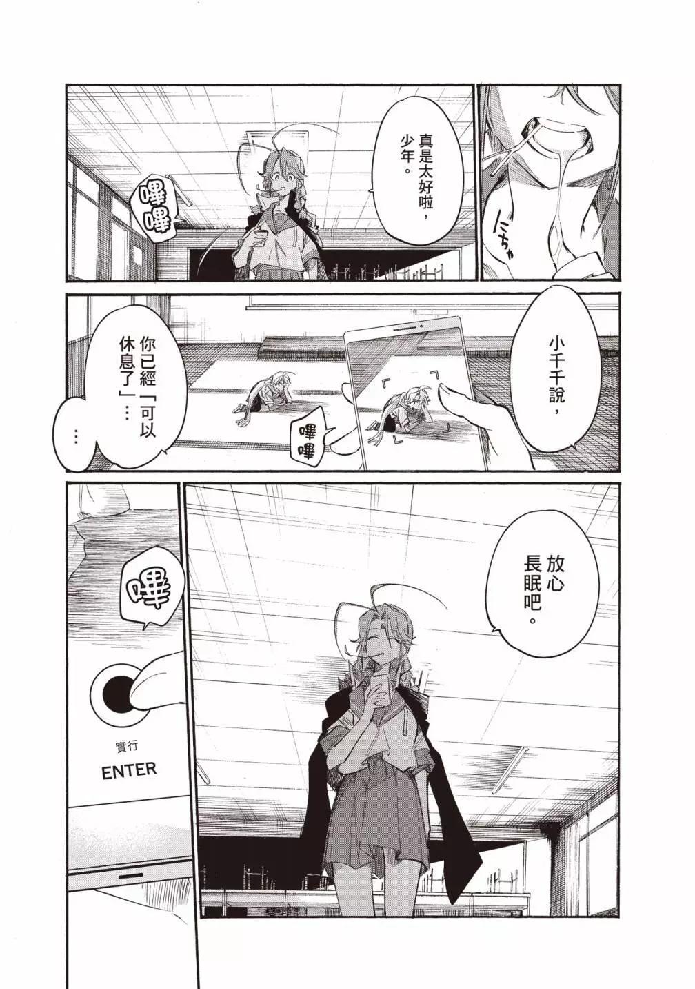 第03卷86
