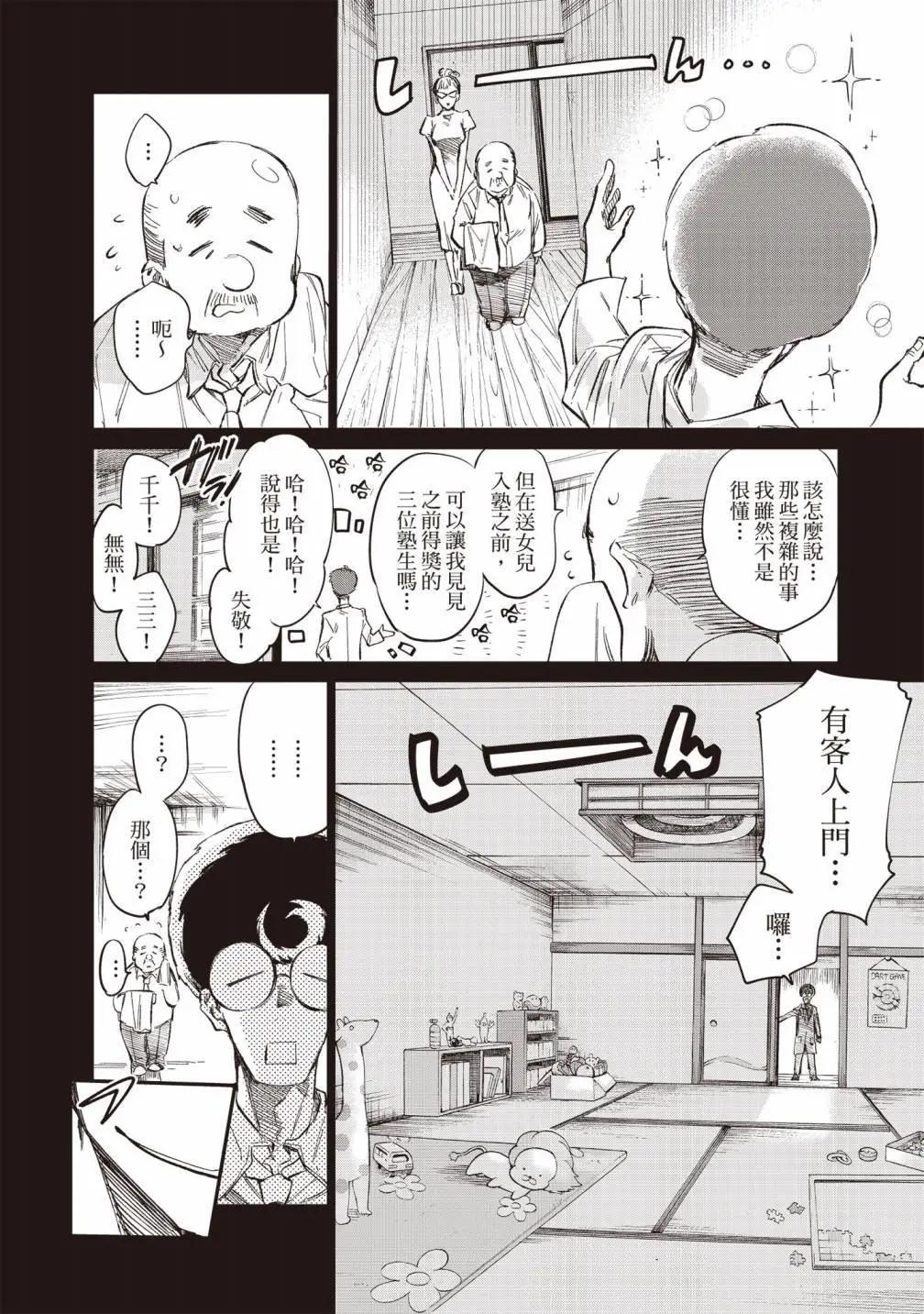 第03卷9