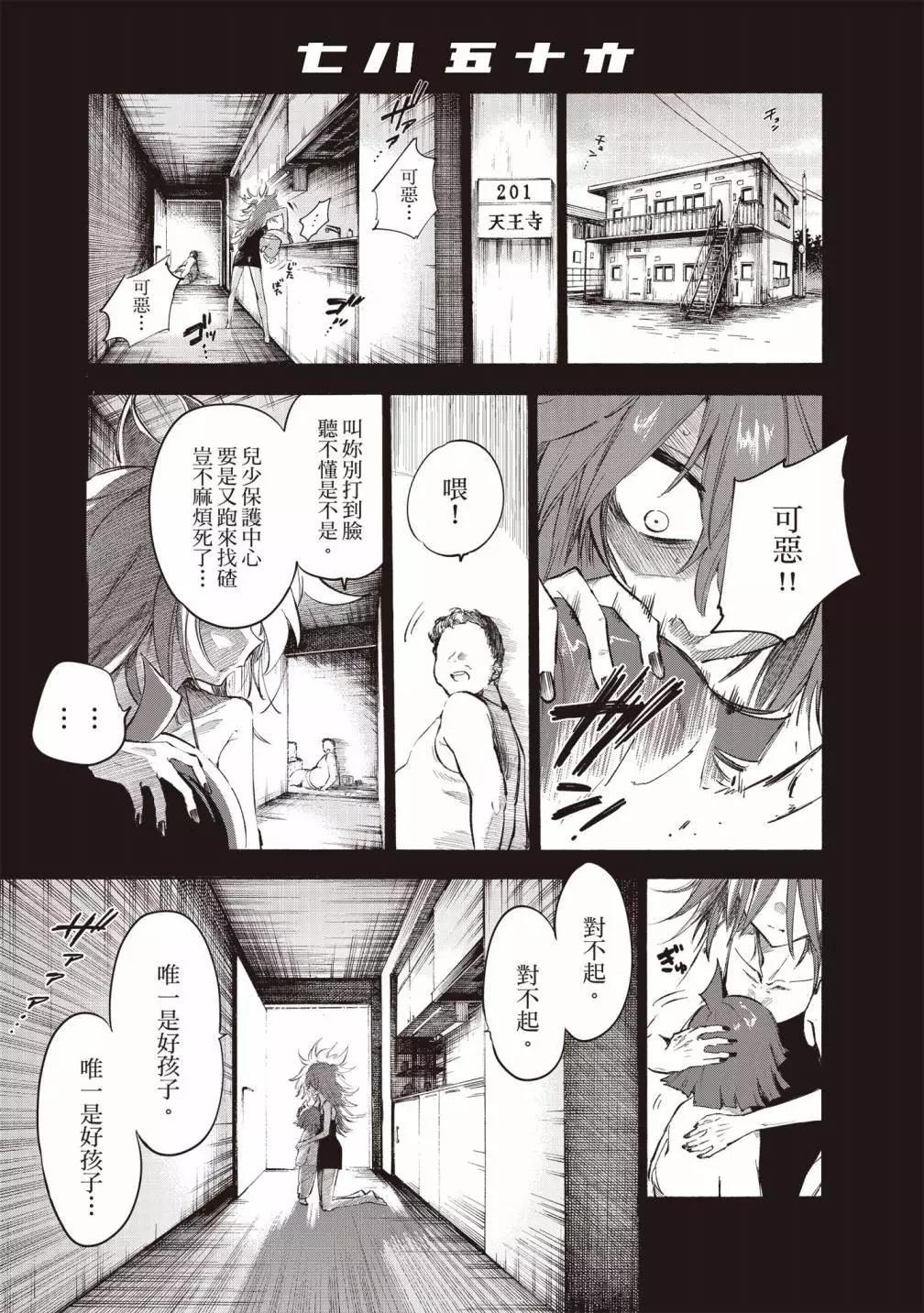 第03卷90